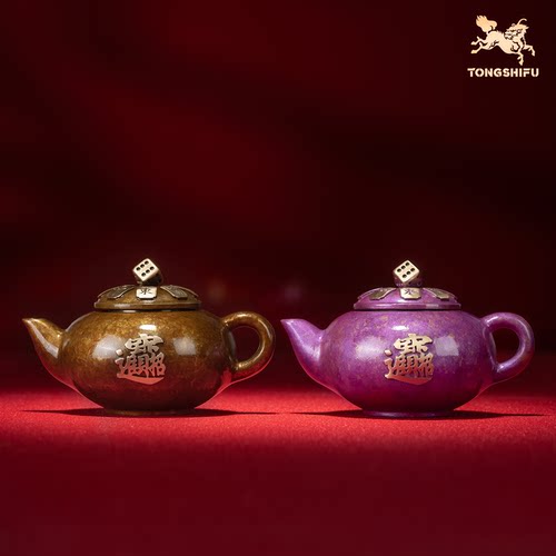 铜师傅《搓手成金》《紫气生金》