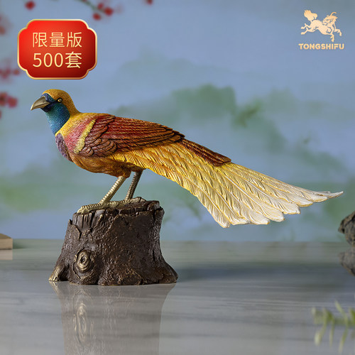 铜师傅百鸟集之新几内亚极乐鸟