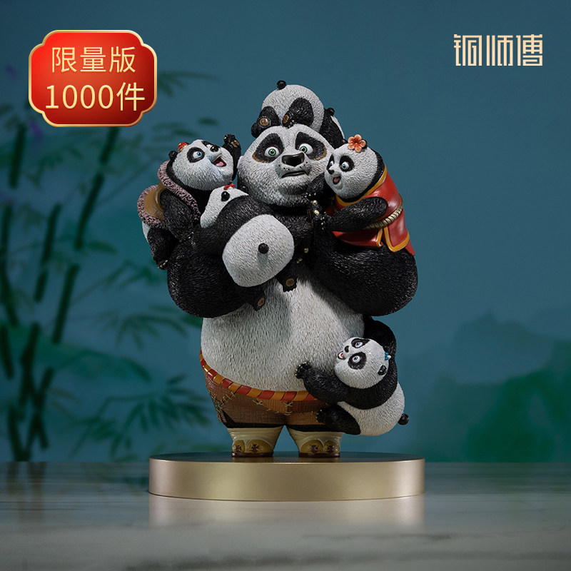 铜师傅 铜摆件《功夫熊猫命运之掌》之五福星 铜工艺品客厅礼品
