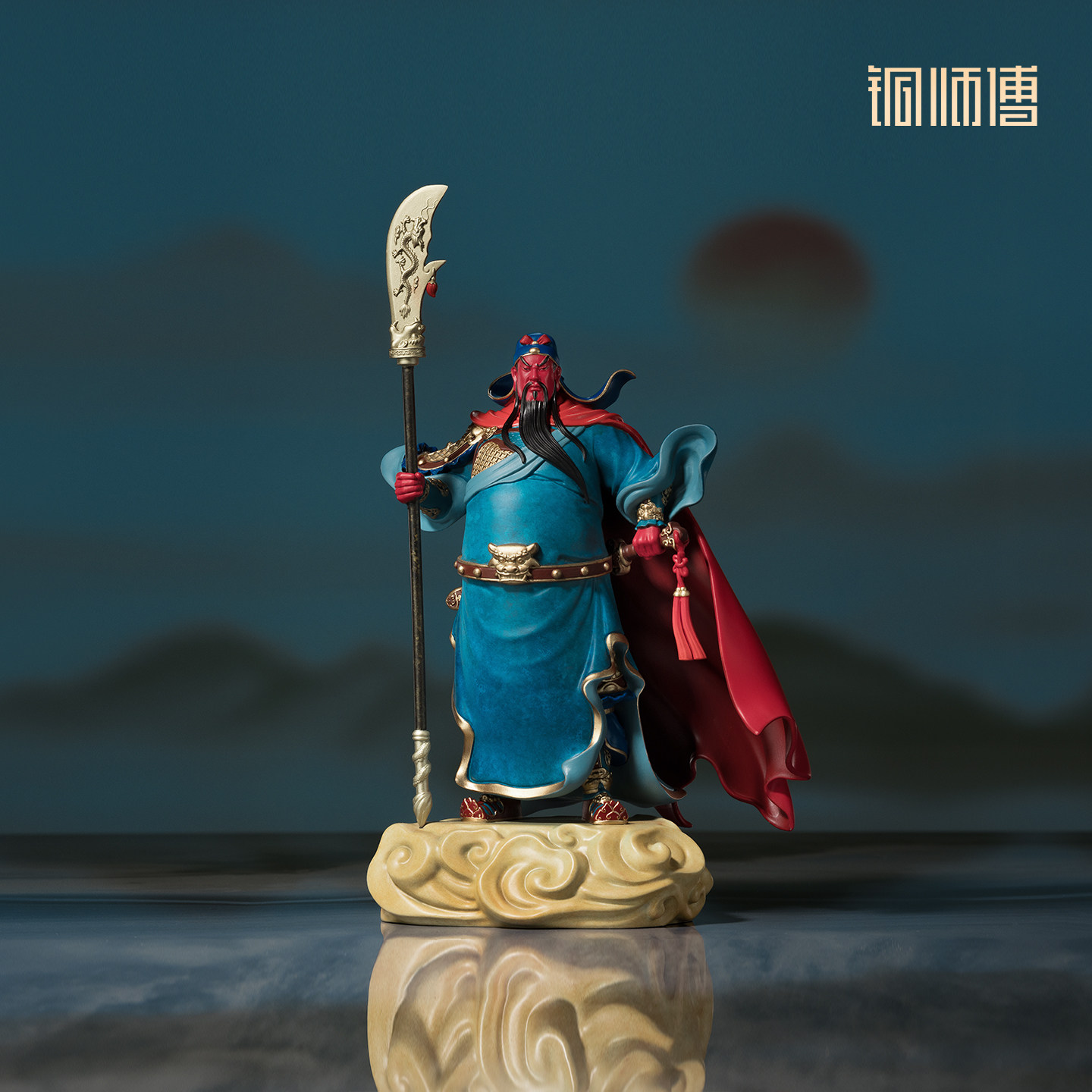 铜师傅《威震山河》办公室关羽关公关二爷铜摆件 武财神工艺品