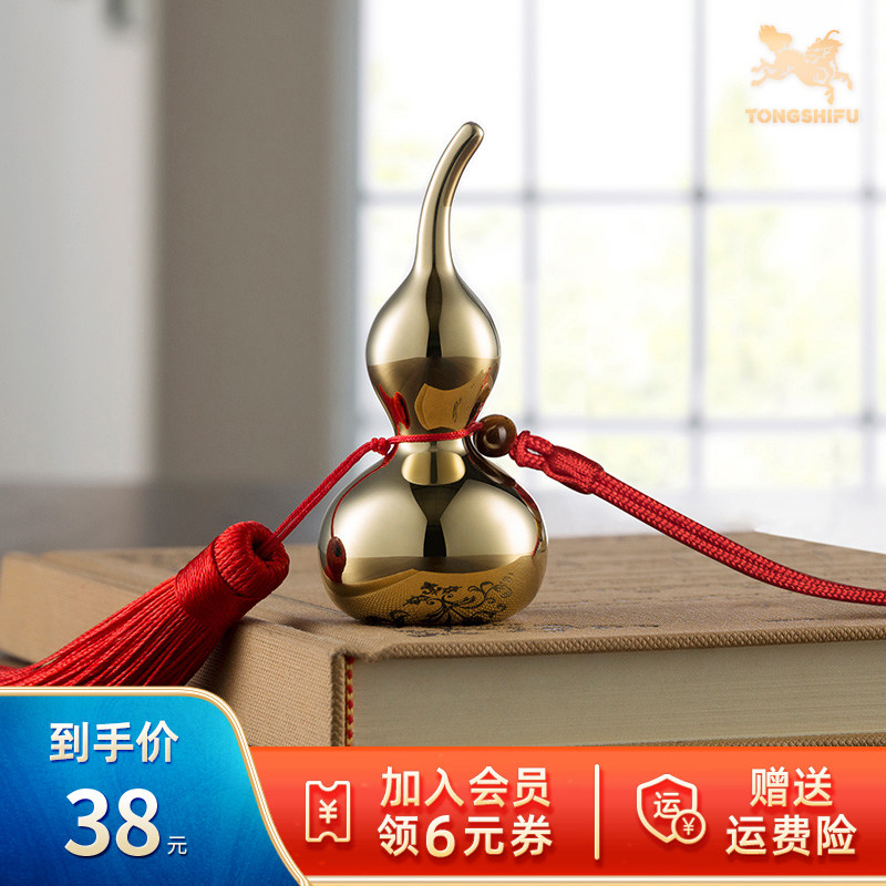 铜师傅 铜挂件《好运铜葫芦》铜葫芦桌面办公室装饰品礼品摆件