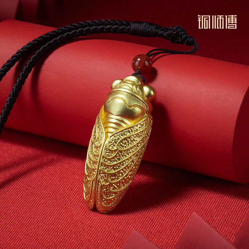铜师傅《一鸣惊人》桌面铜摆件装饰品挂件 金蝉手把件 高考礼物