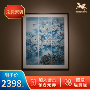 玉堂春 铜师傅 铜雕画 饰画 手工錾刻 客厅玄关沙发背景墙装