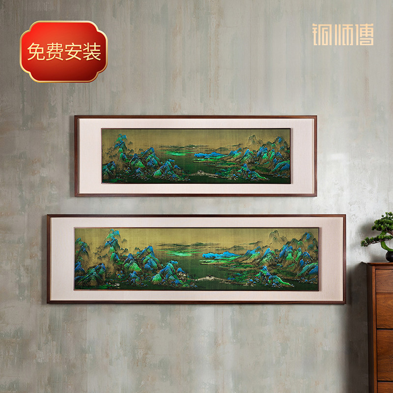 铜师傅《千里江山（悬浮框）》