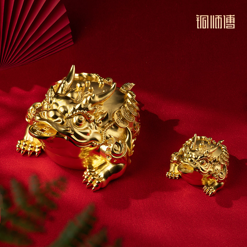 铜师傅《勇猛金蟾》玄关桌面铜摆件 家居装饰工艺品