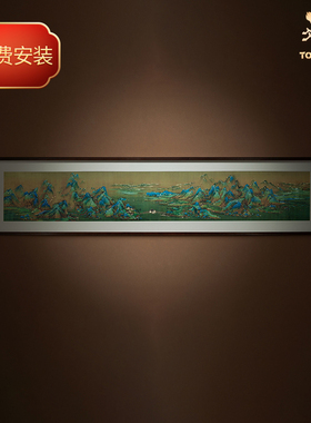 铜师傅 手工錾刻铜雕画《千里江山之江山如画》客厅中式装饰挂画