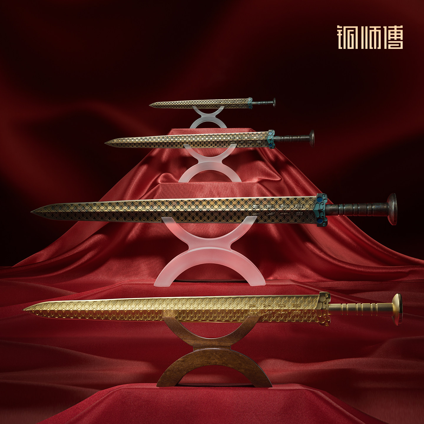 铜师傅《越王剑》摆件图片