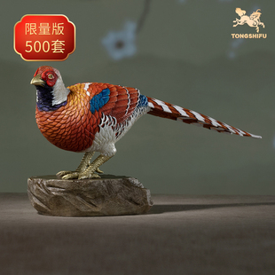 铜师傅 铜师傅百鸟集 之白颈长尾雉 家居饰品桌面摆件 铜摆件