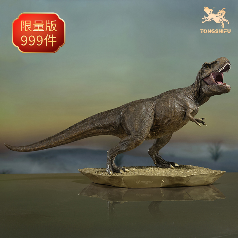 铜师傅《侏罗纪世界3》之霸王龙