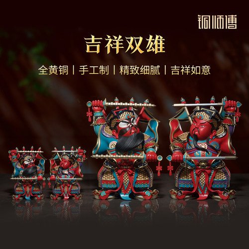 铜师傅《吉祥双雄》摆件