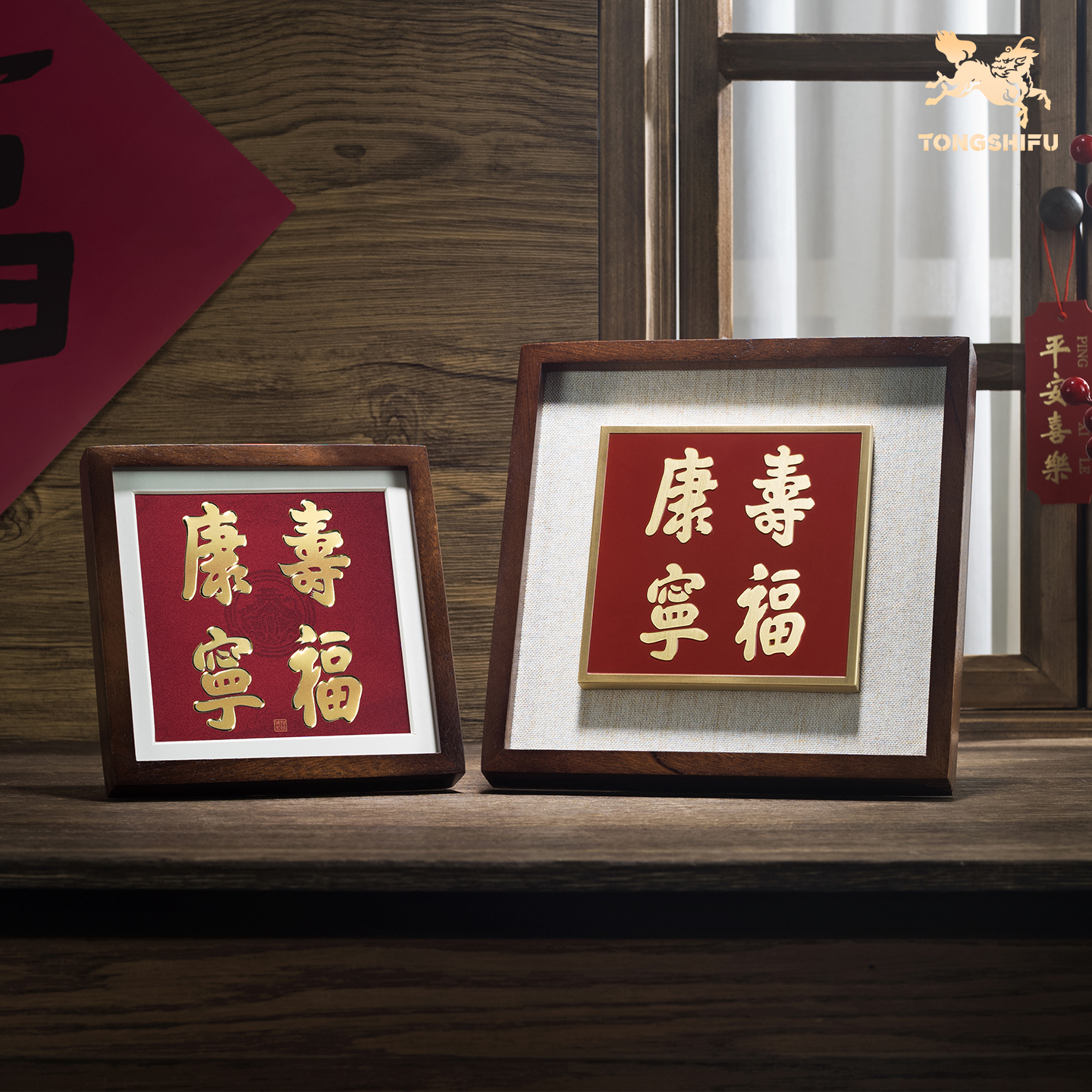 铜师傅《寿福康宁》铜雕画