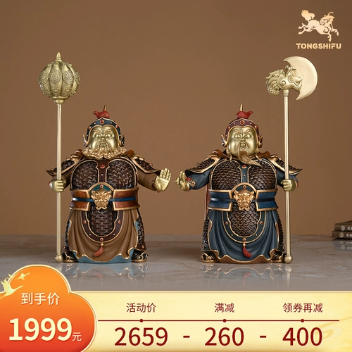 铜师傅 Медный декор для гостиной для офиса