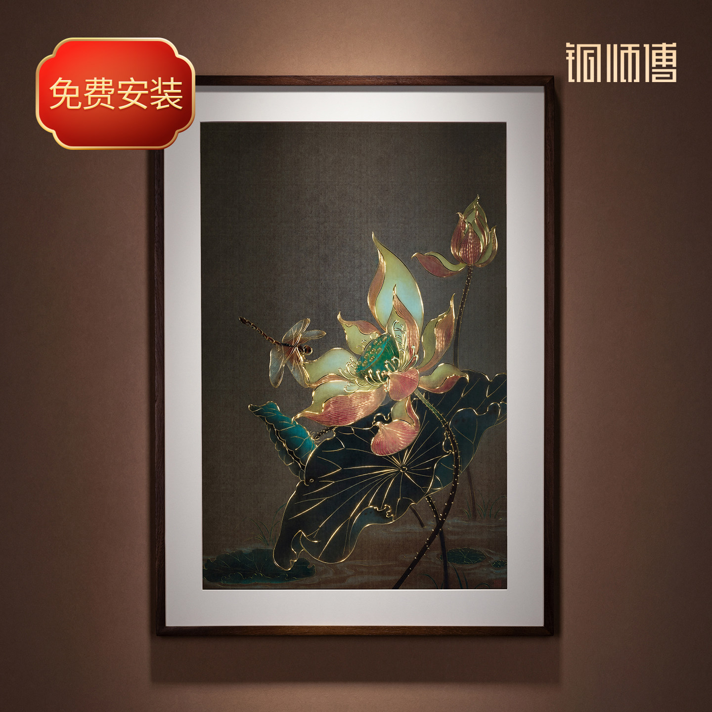 铜师傅《碧荷迎祥》铜雕画图片