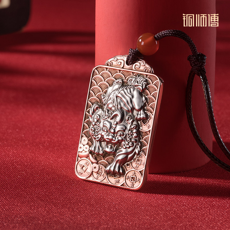 铜师傅《貔貅牌》 紫铜白铜 瑞兽吊坠 家居工艺品护身符吉祥挂件