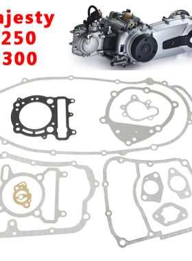 雅马哈配件YP250大修垫 林海250纸垫 LH300边盖垫 修理包上下缸垫