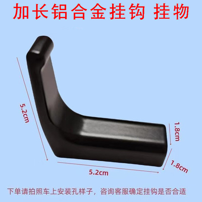 爱玛小刀前置物挂钩绿源踏板车