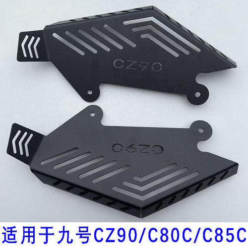 优铖九号电动车前加宽脚踏板