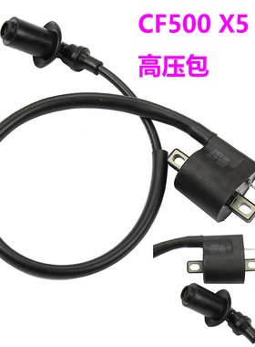 适用于春风CF500 Z5 U5点火高压包CF188 600全地形车X5点火高压包