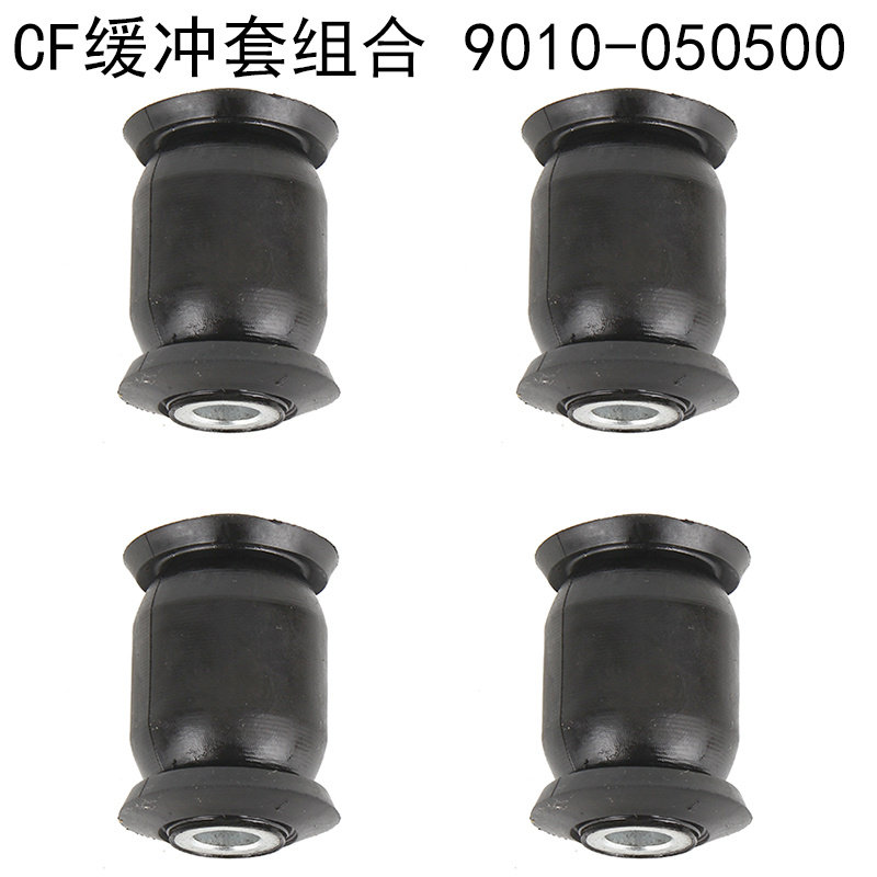 春风CF500800缓冲套组合