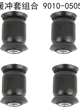 四轮沙滩车ATV CF500 CF650 625全地形车X5缓冲块车架悬挂系统件