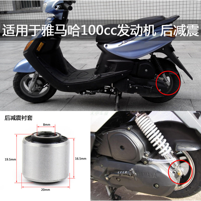 减震衬套酷奇衬套100减震衬套图片