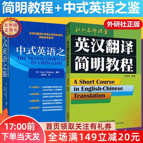 考研英语参考书销量排行榜 考研英语参考书品牌热度排名 小麦优选