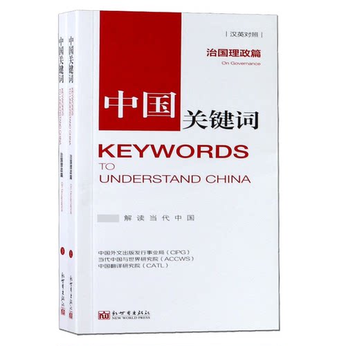 贴合CATTI翻译考试