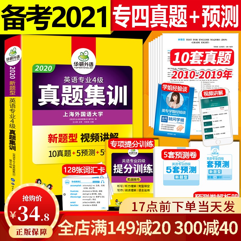 2012年考研政治1000客观题突破200核心考点:考研政治1000客观题突破200核心考点g