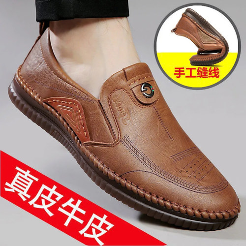 牛筋底耐磨软底手工缝线中年鞋子
