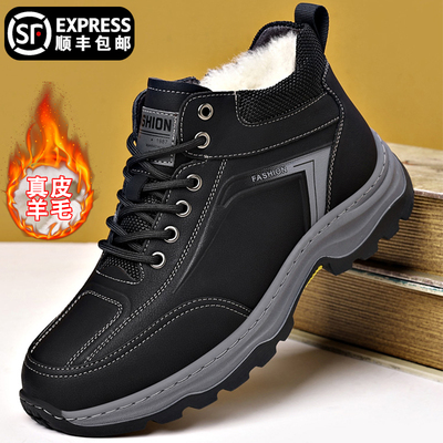 休闲加绒保暖羊毛冬季真皮