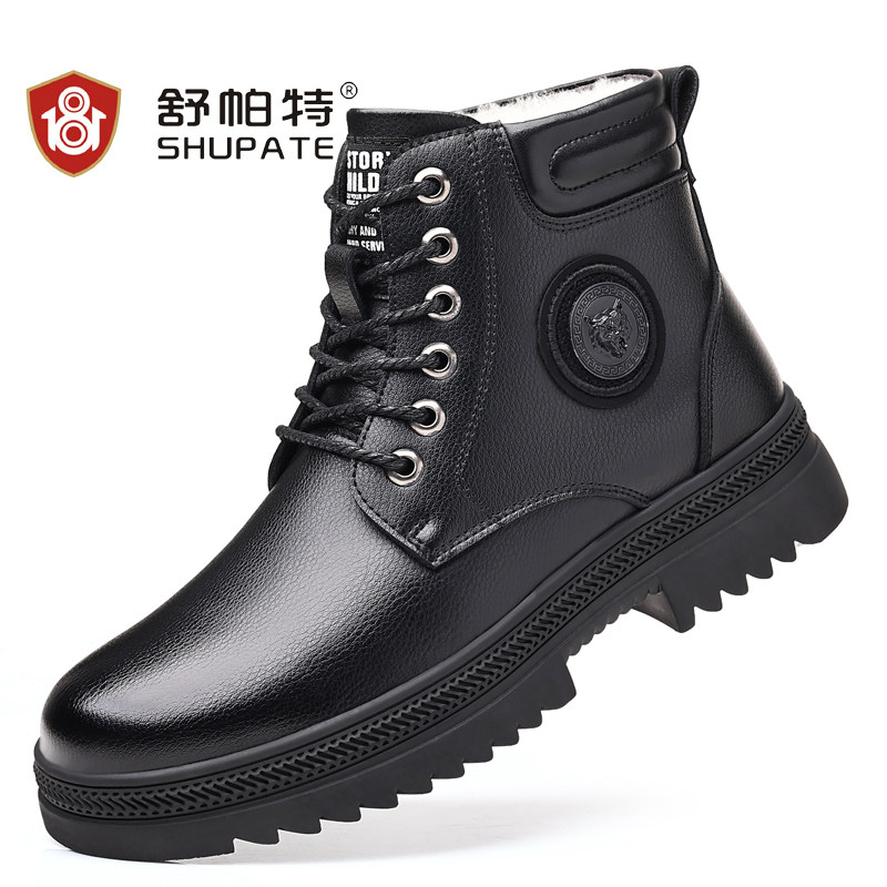 MARTIN BOOTS MENS HIGH-TOP LEATHER SHOES LEATHER WOOL WINTER WATERPROOF SNOW BOOTS NORTHEAST LARGE COTTON SHOES VELVET WARM AND THICKENED