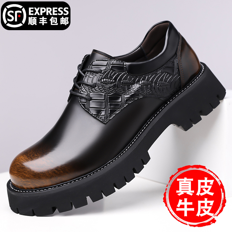 皮鞋男2025秋季新款真皮透气