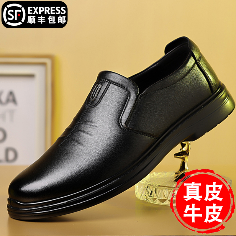 皮鞋男2025秋季新款真皮透气