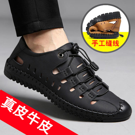 凉鞋男2025夏季新款真皮男士休闲镂空皮鞋防滑洞洞鞋软底皮凉鞋男