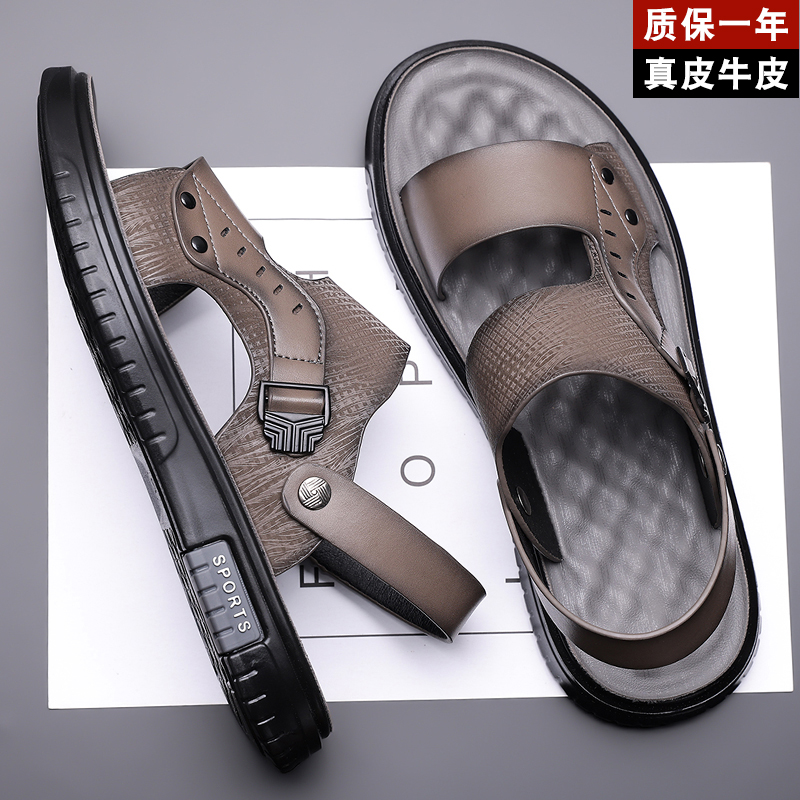 凉鞋男款2025新款夏季真皮透气软底软面防滑男士驾车外穿沙滩鞋子
