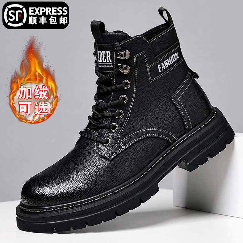 男士冬季新款真皮保暖马丁靴