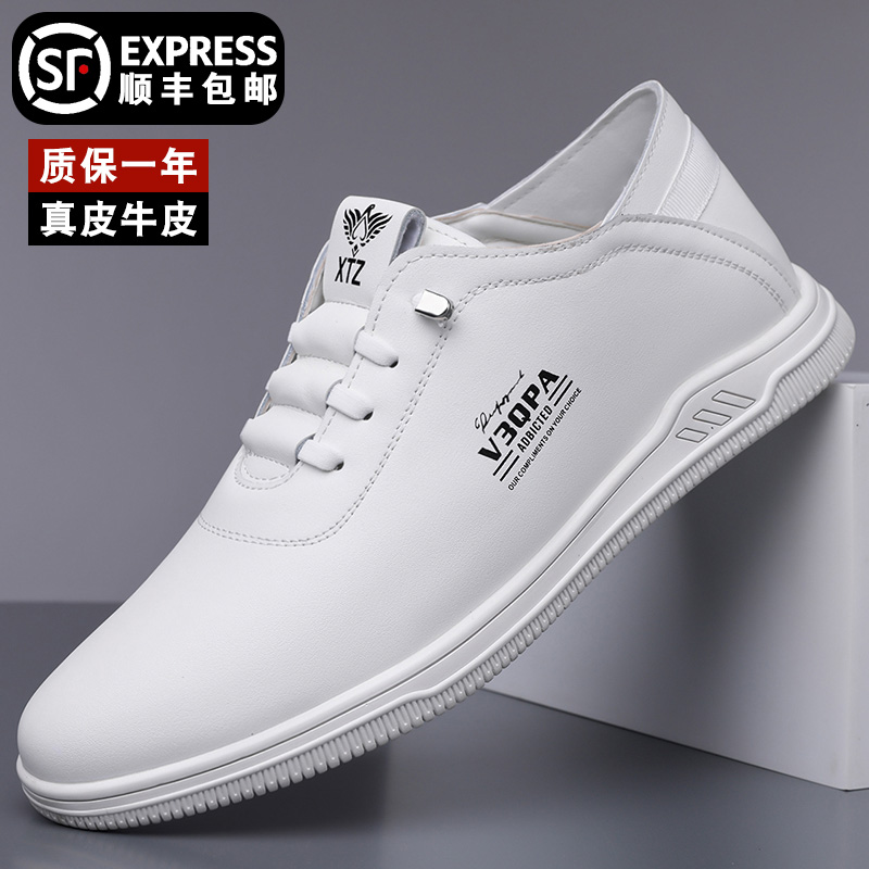 2025夏季新款透气软底休闲皮鞋