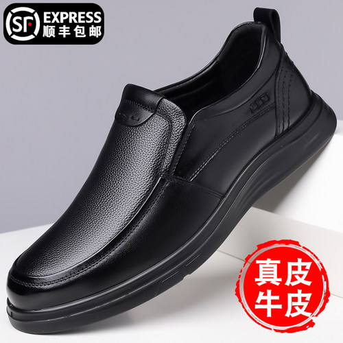 2025秋季新款透气软底休闲皮鞋