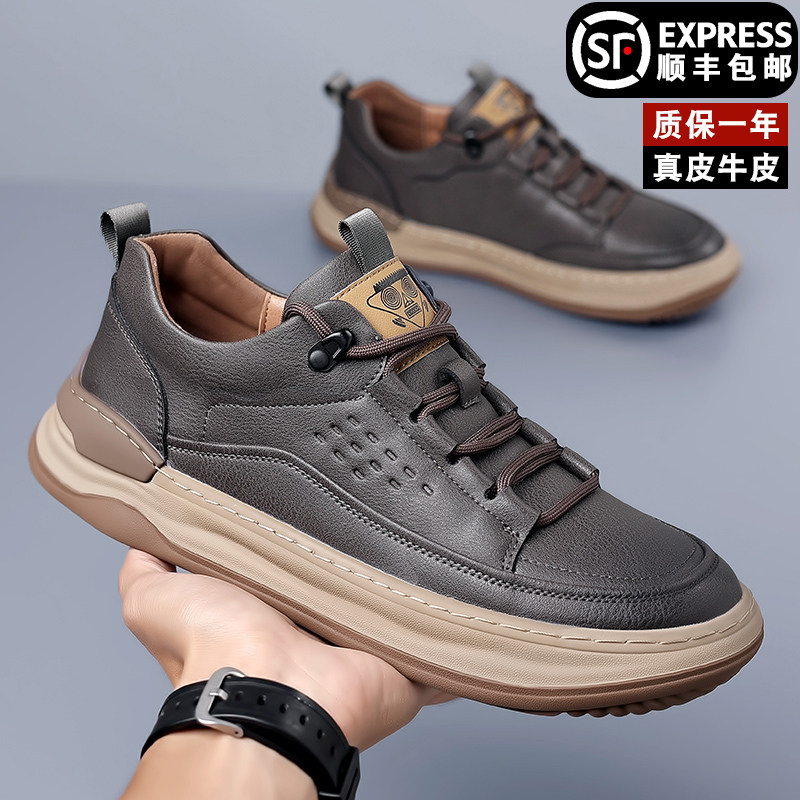 男鞋2025秋季新款真皮板鞋