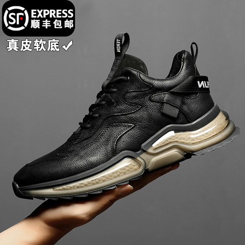 真皮运动风休闲鞋透气防滑潮流