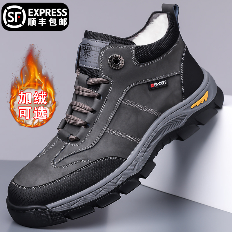 男士真皮高帮户外登山鞋