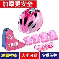 輪滑全套防護套裝滑板防摔護膝