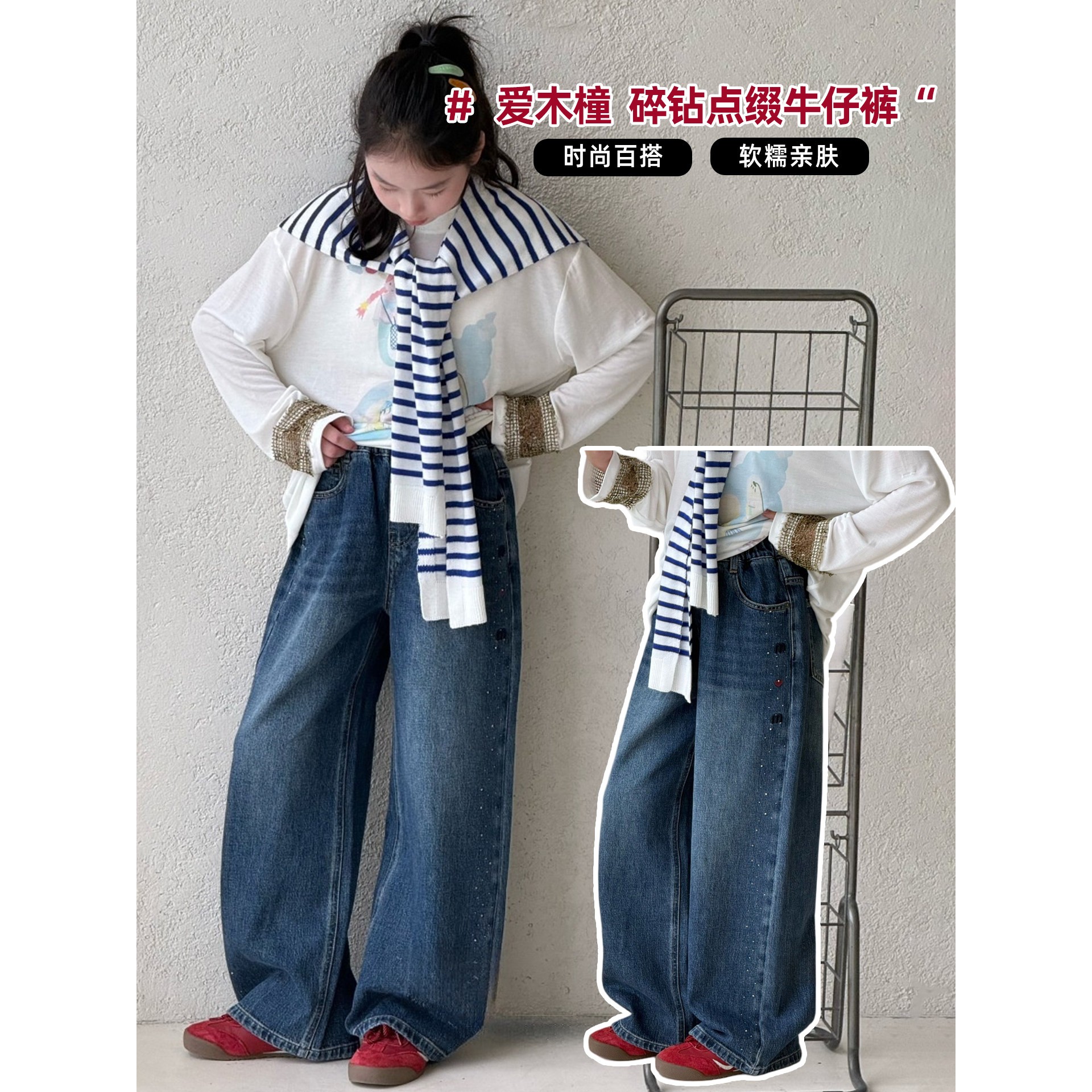 爱木橦童装女童牛仔裤图片