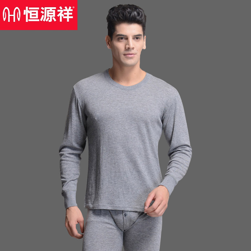 恒源祥男士羊绒内衣冬季薄羊毛秋衣秋裤套装纯色圆领打底蓄热保暖