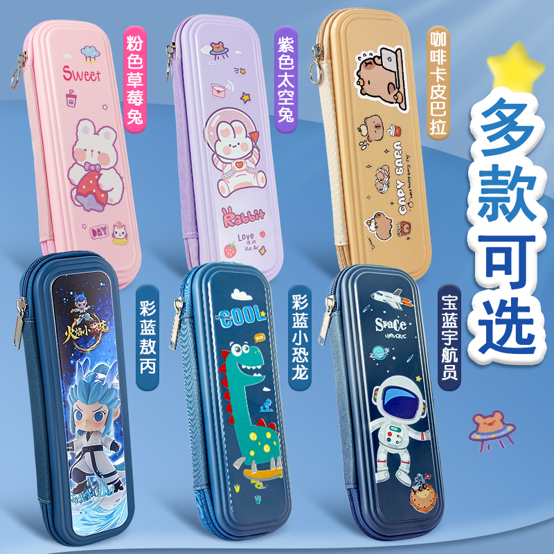 笔袋2025年新款铅笔盒小学生专用