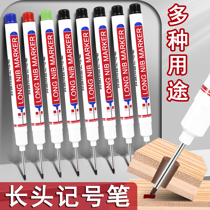 长头记号笔工地瓷砖专用木工划线