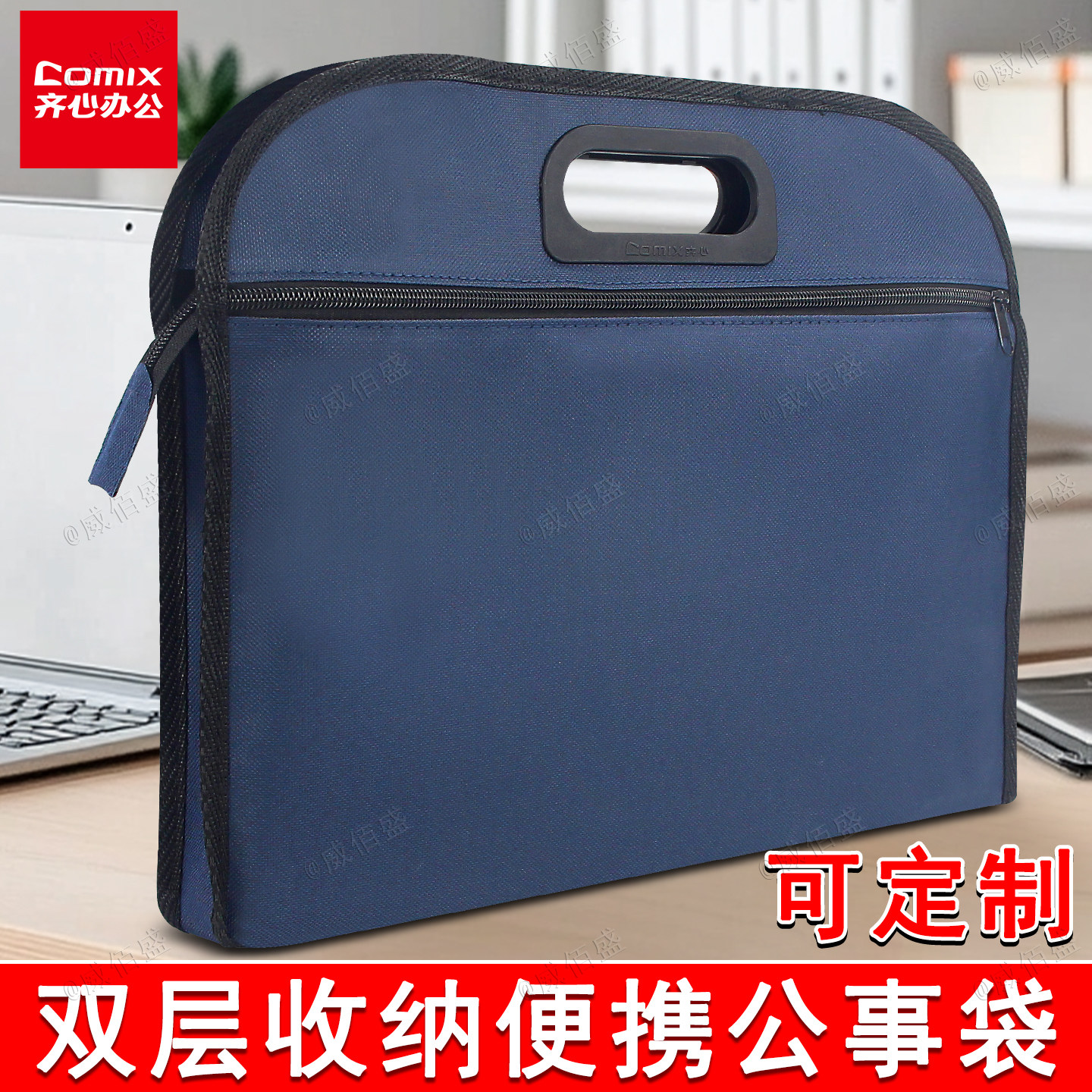 齐心牛津布文件袋拉链式b4手提袋子男士公文包体制内文件夹男款公务员行政通勤收纳档案装资料袋定制可印logo