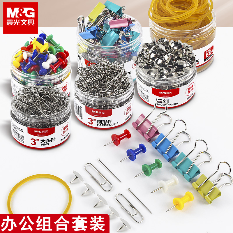 晨光文件夹办公用品文具大全收纳