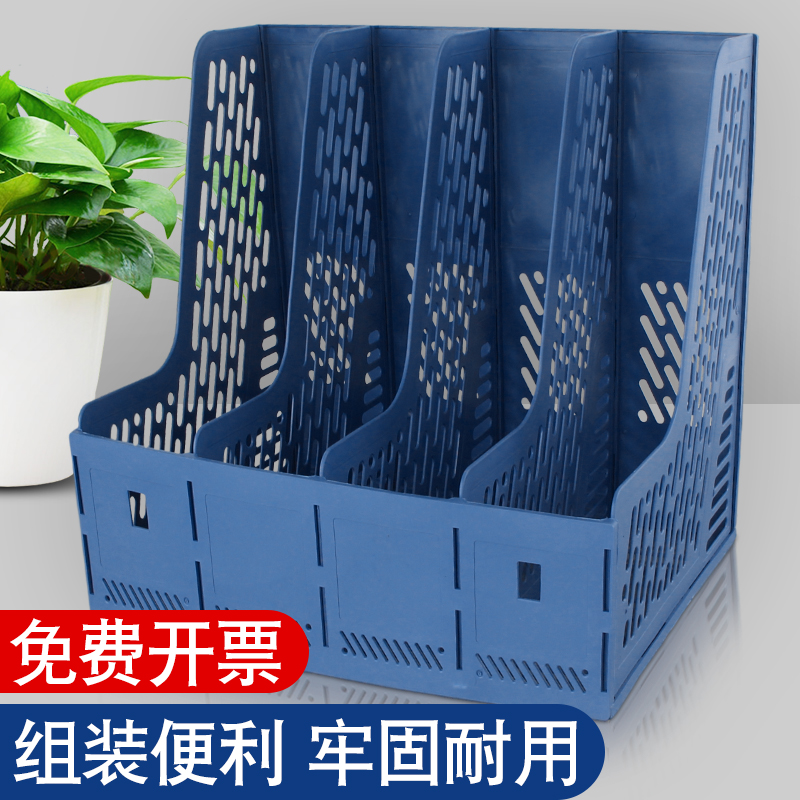 文件框办公用品文具大全文件夹