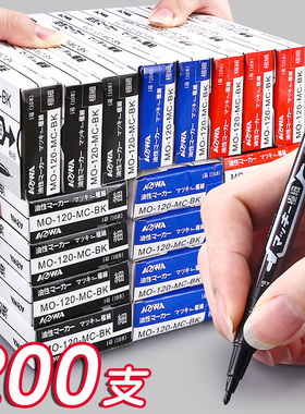 小双头记号笔防水防油不掉色油性勾线美术专用速干儿童不褪色粗细两头黑色马克大头工地勾边细头批发小支细